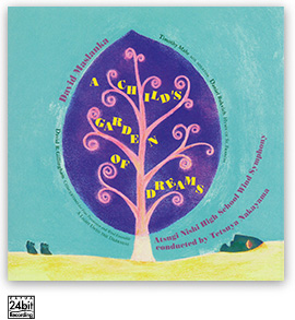 CD】D・マスランカ : 子供の庭の夢「CAFUAレコード」
