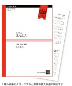 S.A.L.A. 【打楽器7重奏-アンサンブル楽譜】