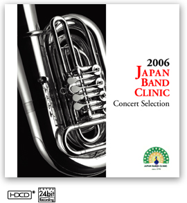2006ジャパンバンドクリニック コンサートセレクション